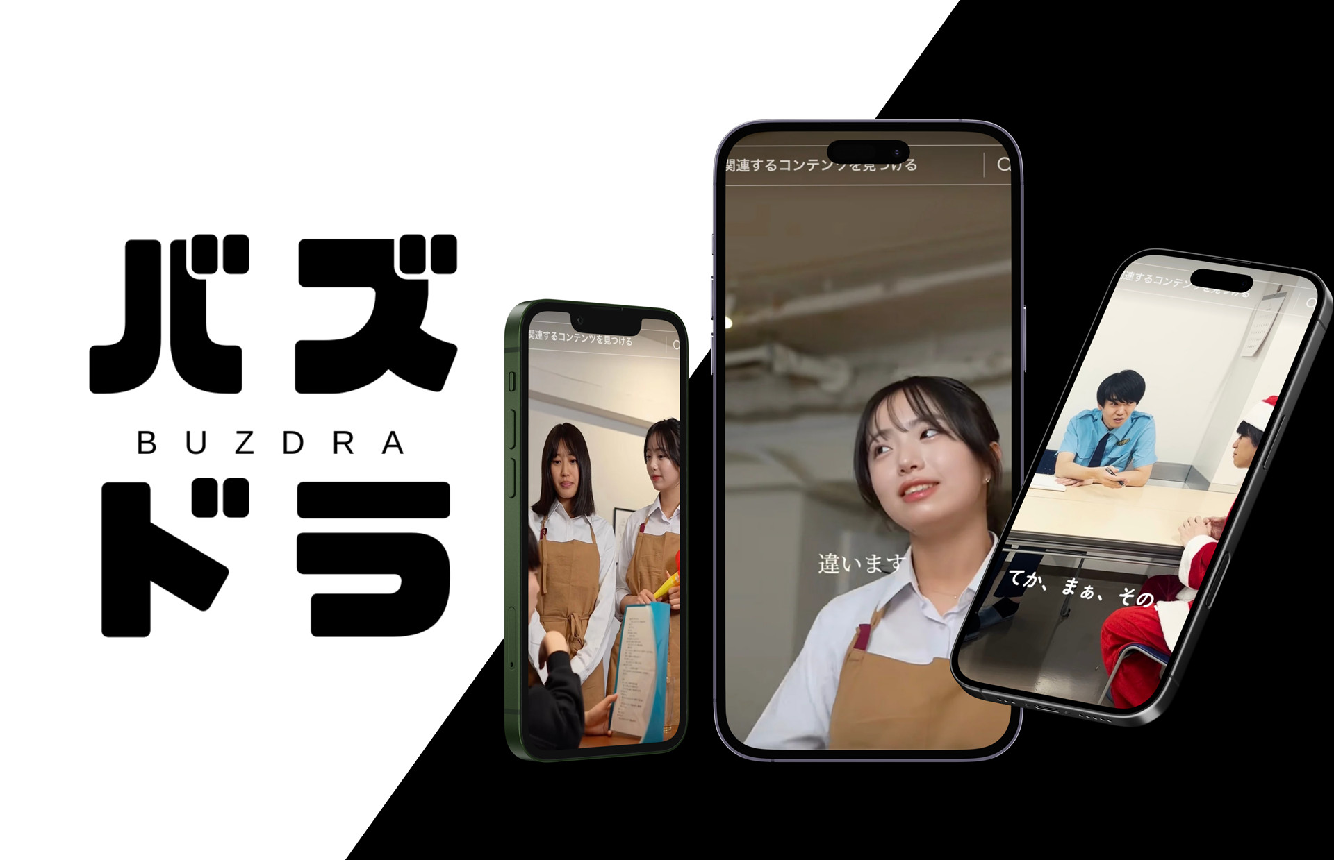 真夜中切符 ミッドナイトチケット